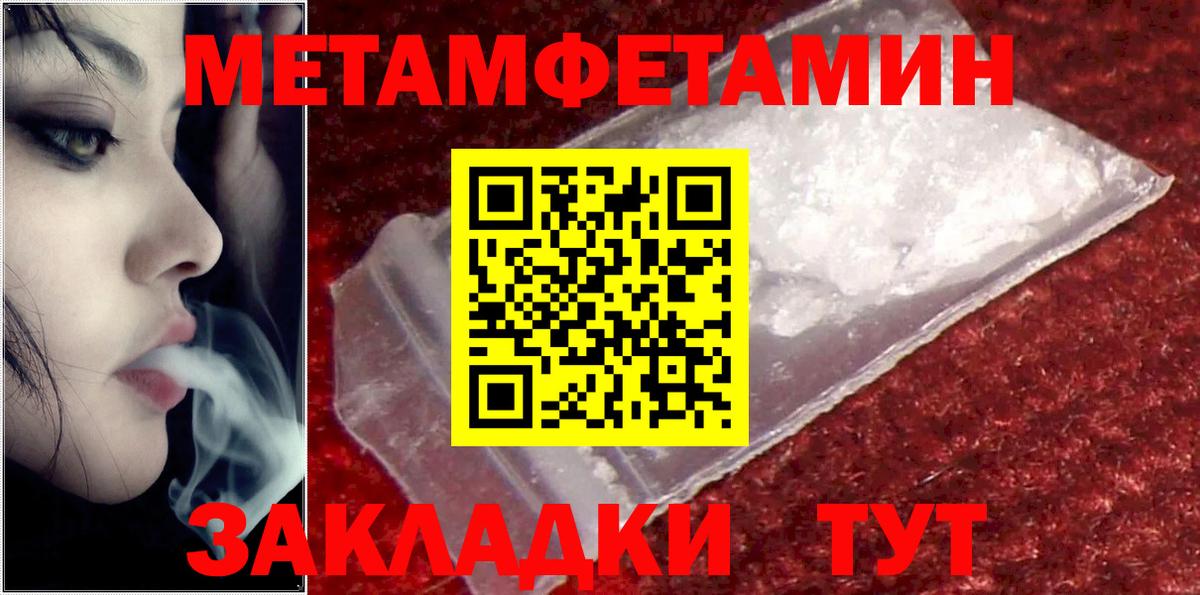 АМФЕТАМИН VHQ  Вход с VPN  Улан-Удэ 