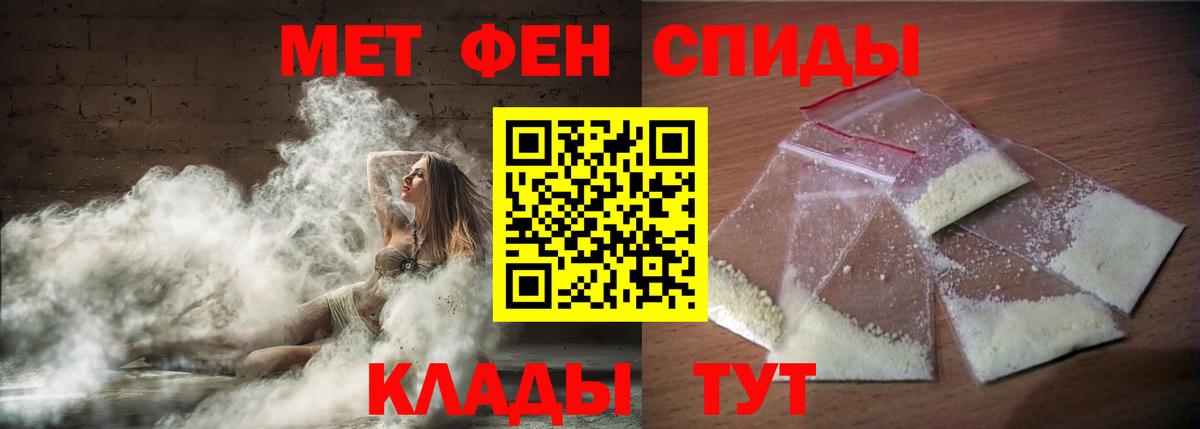 Амфетамин Розовый Улан-Удэ