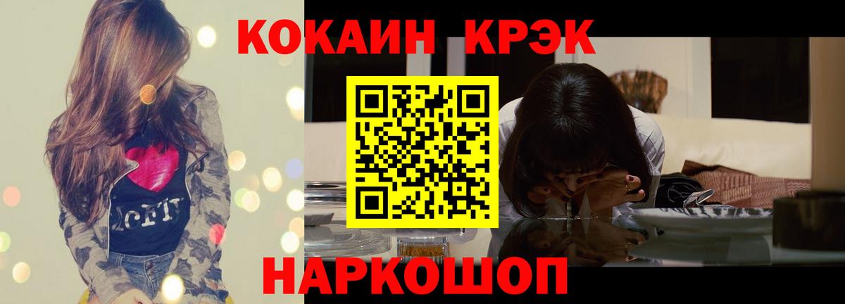 КОКАИН Боливия  COCAIN 98%  Вход с VPN  Улан-Удэ 