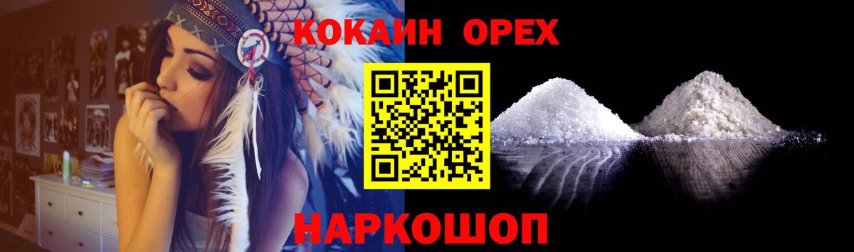 Бошки Шишки  Конопля  ГАШ  Экстази  Вход с VPN  Меф МЯУ МЯУ   Улан-Удэ  Цена 