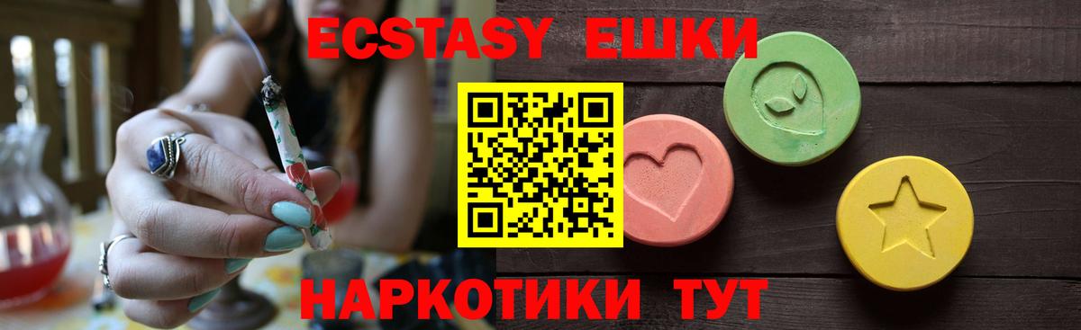 где можно купить   Вход с VPN  Улан-Удэ  Экстази DUBAI 