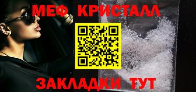 гидра Наро-Фоминск