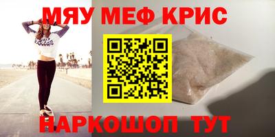 гидра Наро-Фоминск
