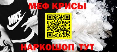 гидра Наро-Фоминск