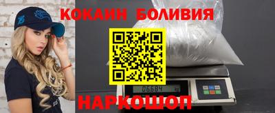 гидра Наро-Фоминск