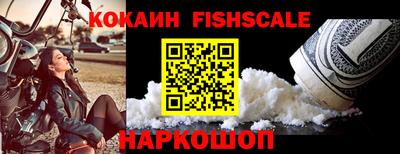 гашик Нальчик