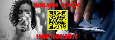 гидра Наро-Фоминск