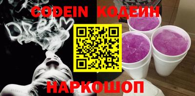 гидра Наро-Фоминск