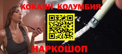гашик Нальчик