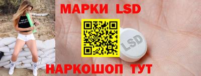 гидра Наро-Фоминск