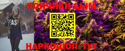 мяу мяу мука Нарткала