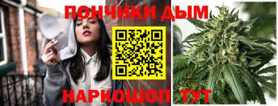 гашик Нальчик