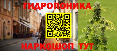 амфетамин Новокубанск
