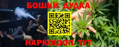 кокаин Новозыбков