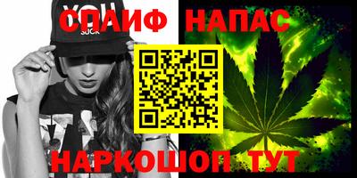 гидра Наро-Фоминск