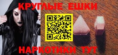 гидра Наро-Фоминск