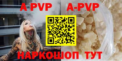 гашик Нальчик