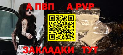 мяу мяу мука Нарткала