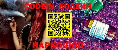 гидра Наро-Фоминск