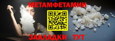 гашик Нальчик