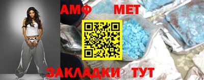 гидра Наро-Фоминск