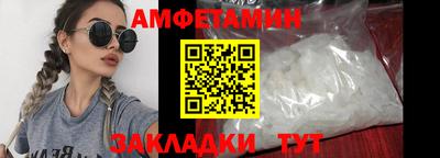 гидра Наро-Фоминск