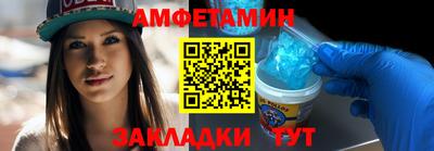 гашик Нальчик