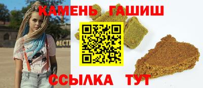 гашик Нальчик