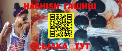 гидра Наро-Фоминск