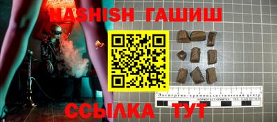 таблы Новодвинск
