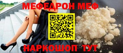 мяу мяу мука Нарткала