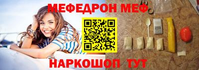 гашик Нальчик