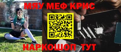 мяу мяу мука Нарткала