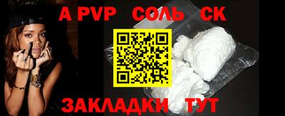 гидра Наро-Фоминск