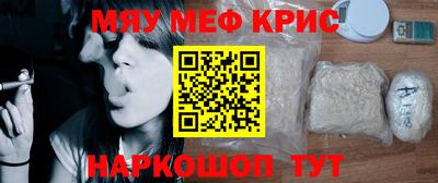 гидра Наро-Фоминск