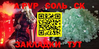 гидра Наро-Фоминск