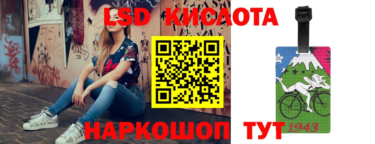OMG ссылка  Вход с VPN  ЛСД экстази  Улан-Удэ  ЛСД экстази кислота 