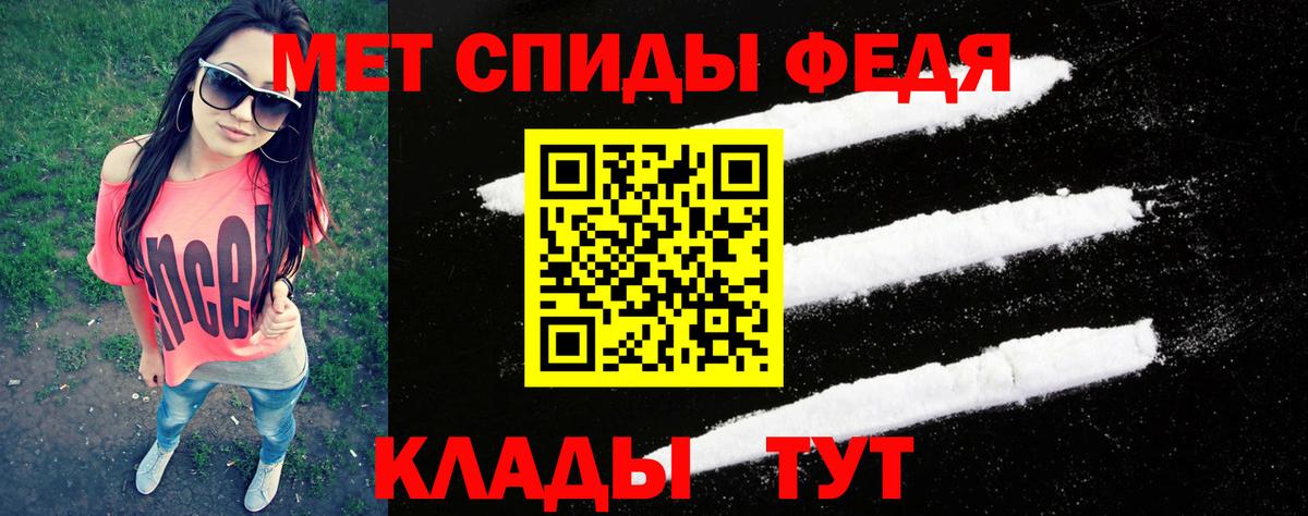 Метамфетамин  Вход с VPN  Улан-Удэ  МЕТАМФЕТАМИН винт 