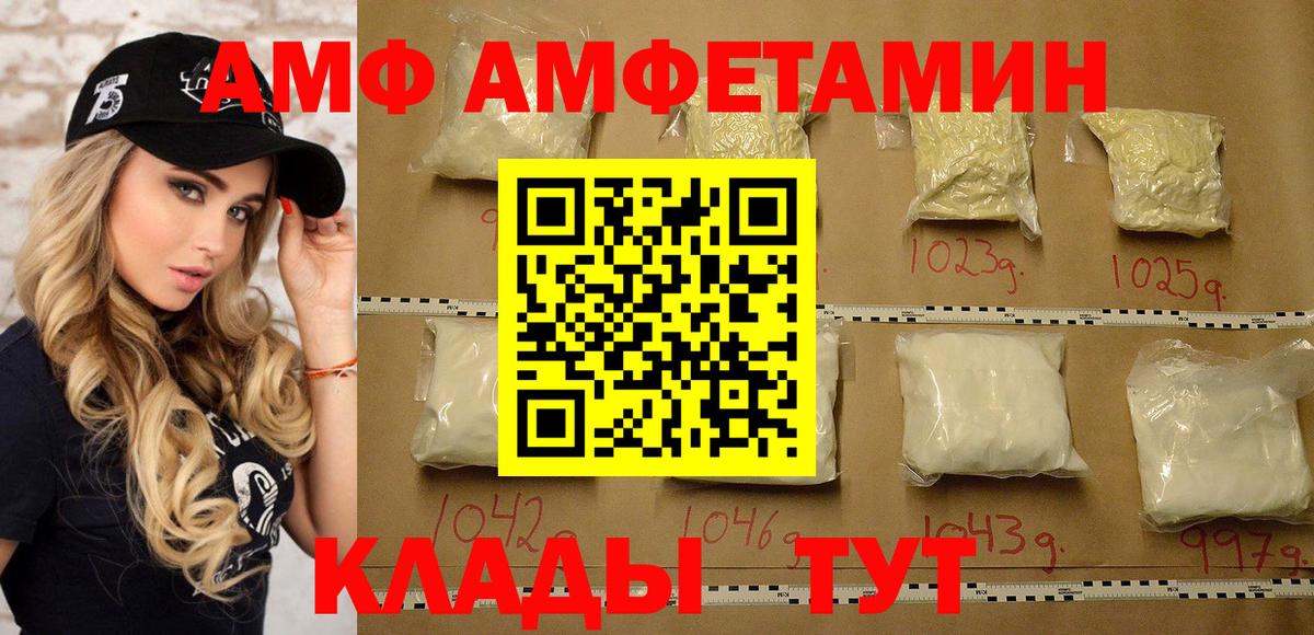 МЕТАМФЕТАМИН мет Улан-Удэ