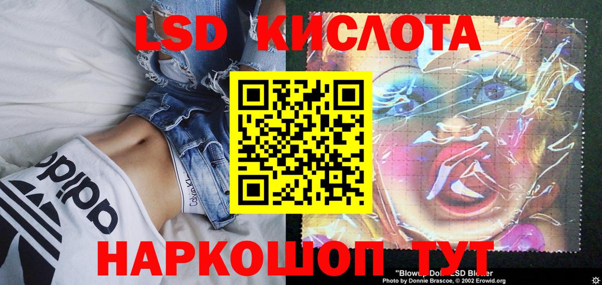 Марки N-bome 1,8мг Улан-Удэ