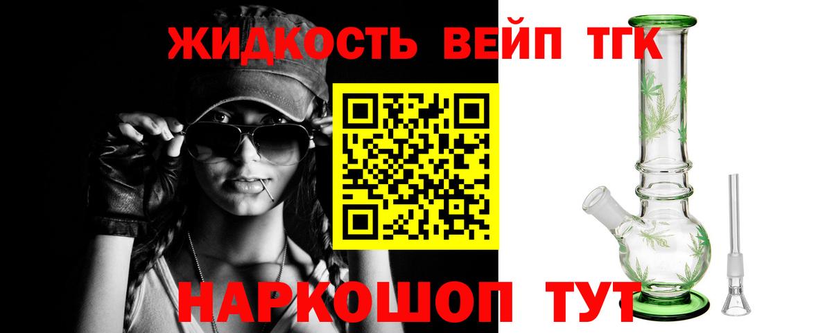 ТГК концентрат Улан-Удэ