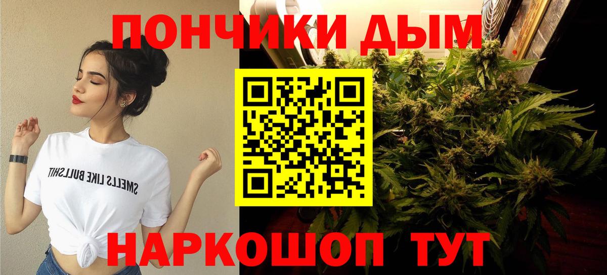 Шишки марихуана White Widow Улан-Удэ
